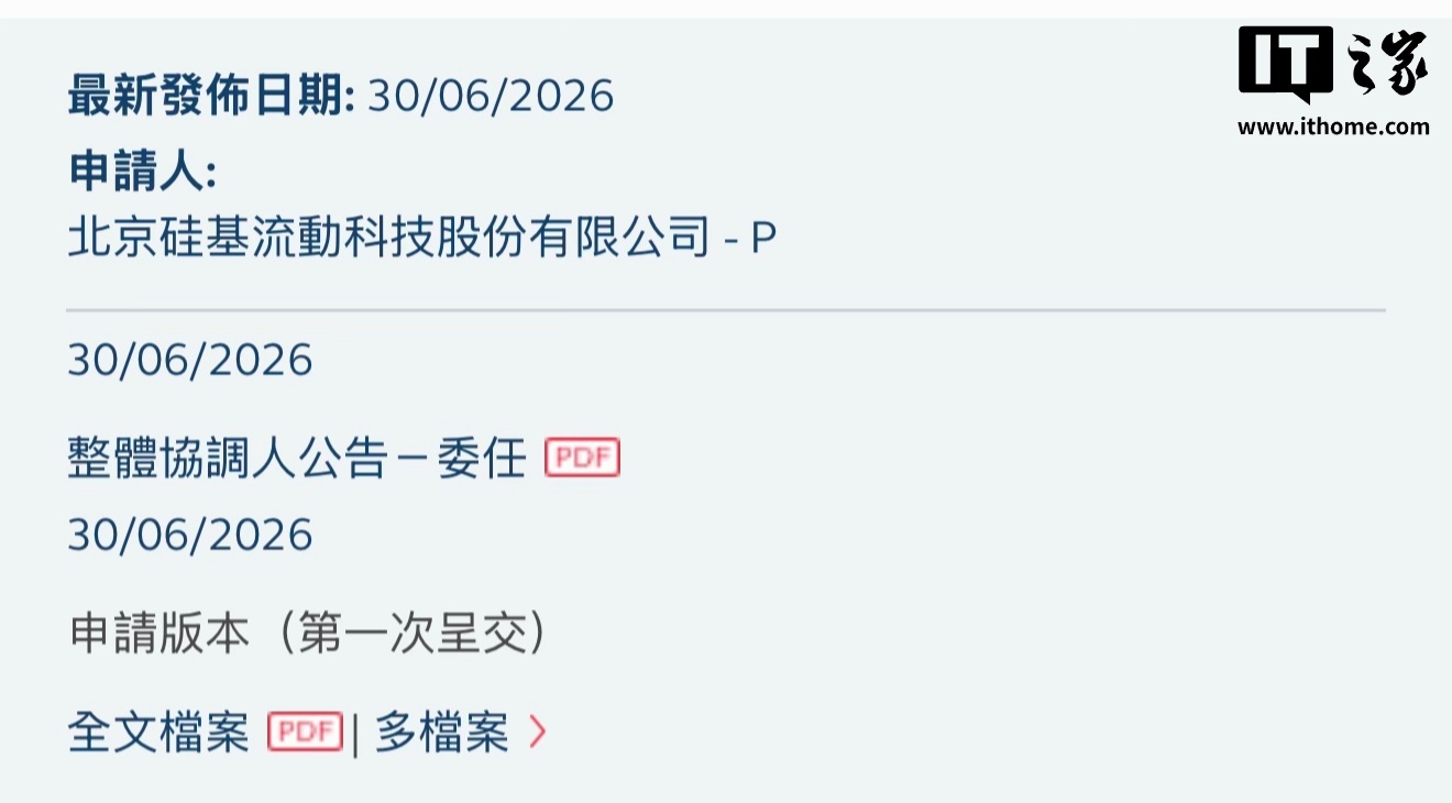 在平台公告及时送达方面,亿万28提供贴心周到的支持。 - 亿万28