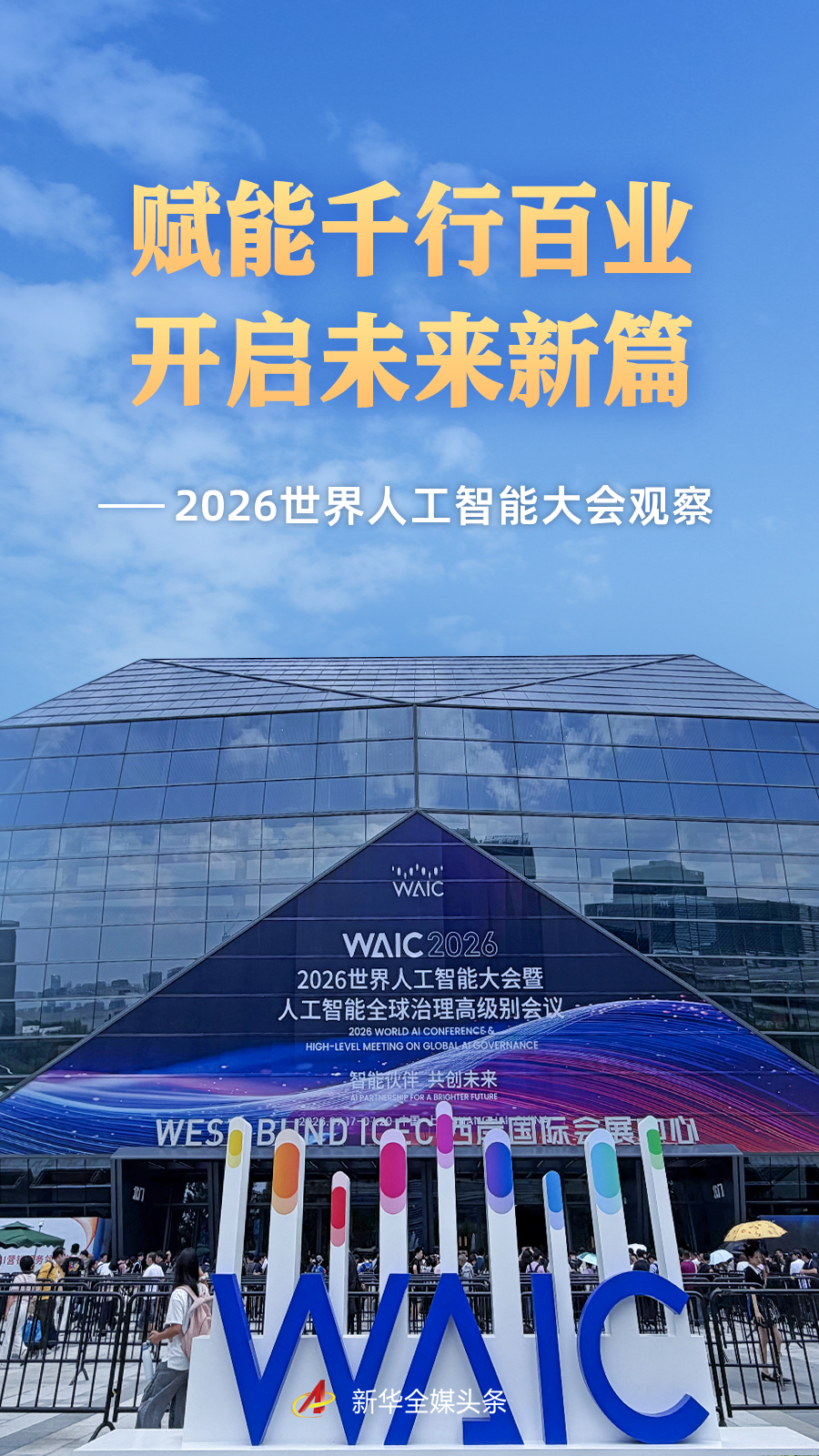 在平台公告及时送达方面,亿万28提供贴心周到的支持。 - 亿万28