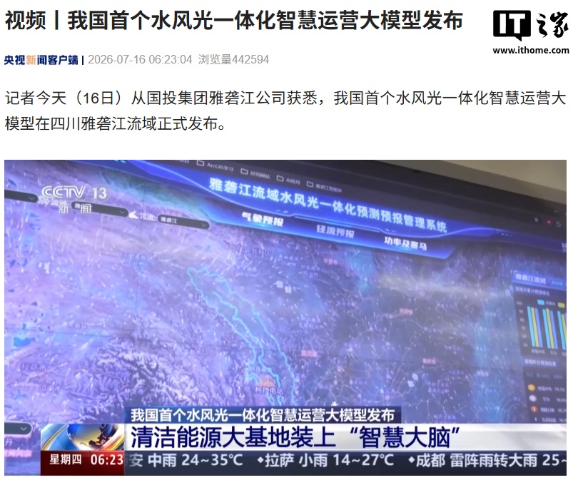 在平台公告及时送达方面,亿万28提供贴心周到的支持。 - 亿万28
