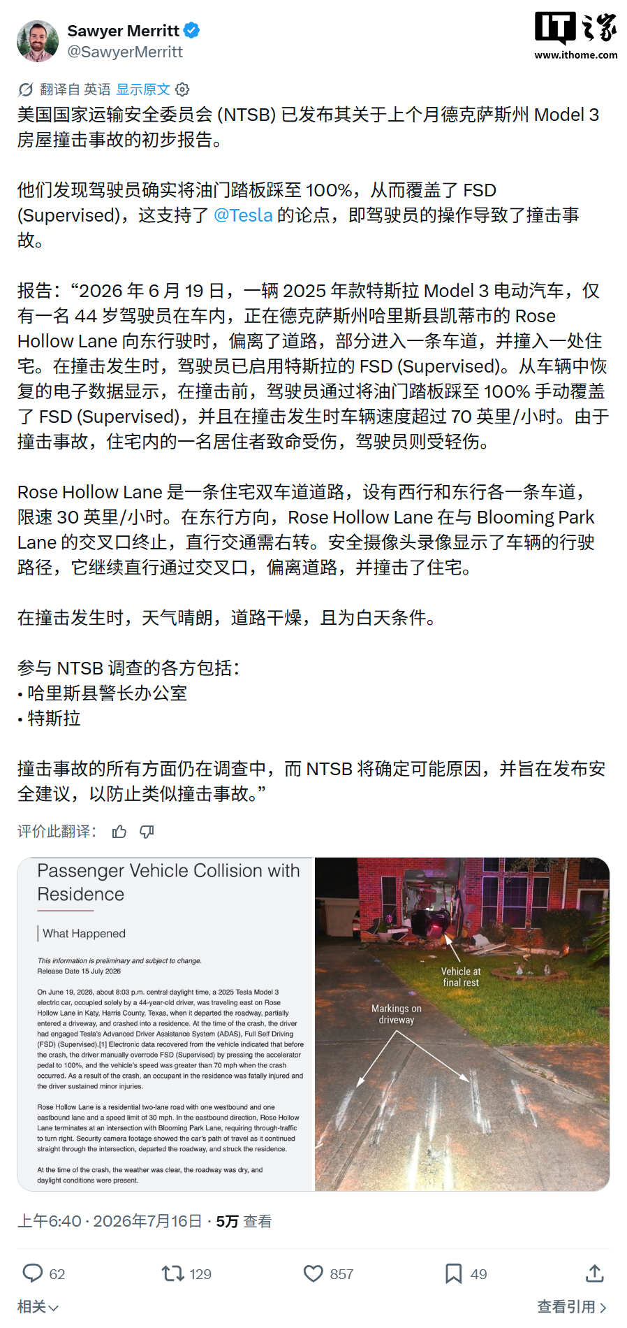 在平台公告及时送达方面,亿万28提供贴心周到的支持。 - 亿万28
